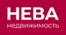 НЕВА Недвижимость