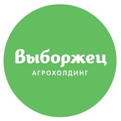 Вакансии в компании Выборжец, Агрофирма Начни работу в Выборжец,Агрофирма