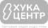 ХУКАЦЕНТР