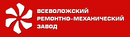 Всеволожский ремонтно-механический завод