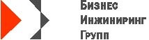 Ооо бизнес инжиниринг. Бизнес ИНЖИНИРИНГ. ИНЖИНИРИНГ групп. ИНЖИНИРИНГ групп Ростов на Дону. ИНЖИНИРИНГ групп Малиновский.