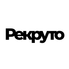 Вакансии компании Рекруто - работа вСанкт-Петербурге