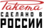 Часовой бренд Ракета