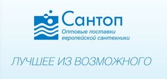 Вакансии компании Сантоп - работа в Москве, Долгопрудном, Клину,Ставрополе