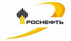 Вакансии в компании Роснефть РН-Северо-Запад Начни работу в Роснефть