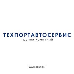 Вакансии компании ГК ТЕХПОРТАВТОСЕРВИС - работа в Санкт-Петербурге