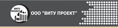 Виту проект. ООО «Виту проект». Виту проект фото.