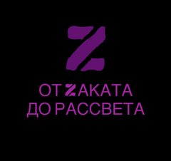 ≡ Работа веб моделью без интима ⭐️ с достойной оплатой 💲