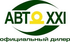 Ооо xxi