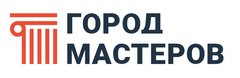 Ооо г краснодара. Город Мастеров Пятигорск. Магазин город Мастеров Пятигорск. Город Мастеров Пятигорск официальный сайт. Режим работы город Мастеров.