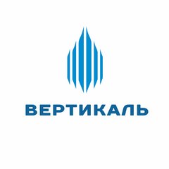 Вакансии в компании Вертикаль Начни работу вВертикаль