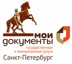 Вакансии в компании СПб ГКУ Многофункциональный центр предоставления