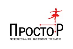 Вакансии компании ПРОСТОР - работа в Санкт-Петербурге, Кировске,Москве