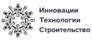 Инновации Технологии Строительство