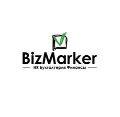 Вакансии компании Bizmarker - работа в Санкт-Петербурге, Москве