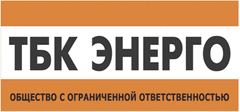 Тбк. ТБК-Энерго. ООО ТБК Энерго. ТБК-Энерго логотип. Энергокомплекс логотип.