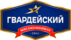 Мясокомбинат Гвардейский