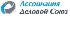 Ооо деловой союз. ООО "бизнес Союз". Ассоциация делового сотрудничества «Союз»,. Деловой Союз Брянск. Деловой Союз Серпухов.