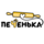 Печенька