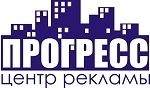 Фонд форда. Велосервис вывеска. Горошникова 86 нижний тагил. Прогресс логотип. Прогресс нижний тагил.