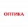 Сеть салонов Оптика