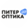 Питер Оптика