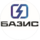 БАЗИС