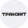 ТПБ Транзит