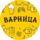 Мирзоян Аветис Аркаикович