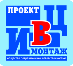 Группа компаний проект монтаж