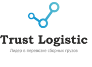 Гермес траст. ООО Траст. Trust Logistics. Карго Траст. Global Trust Company.